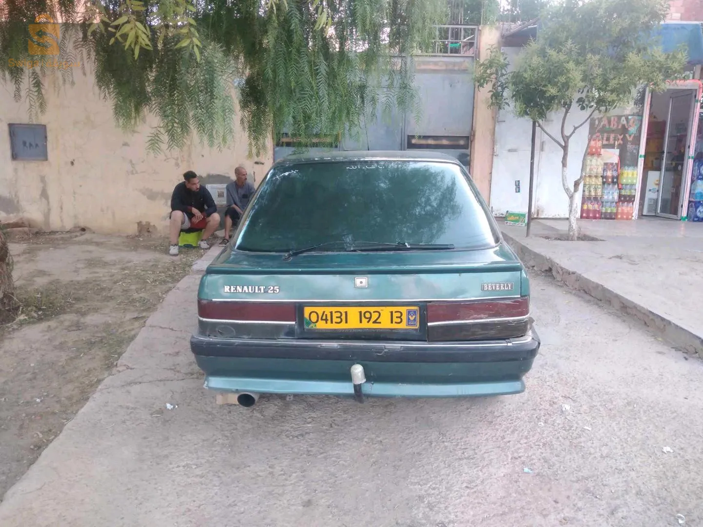 فيها صبيغة