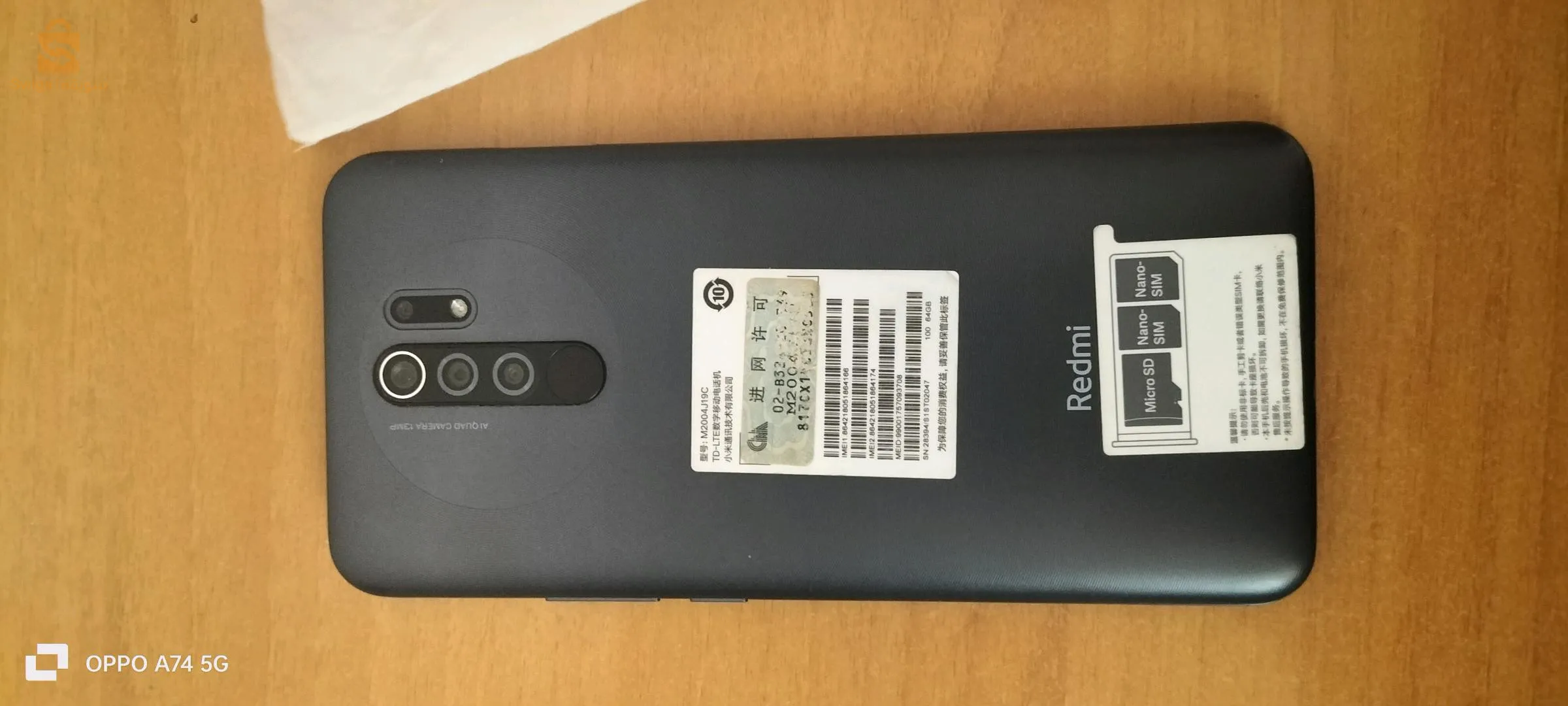 REDMI 9