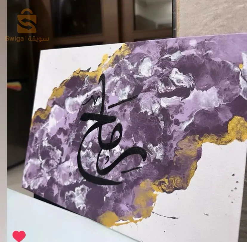 الجزائر العاصمة