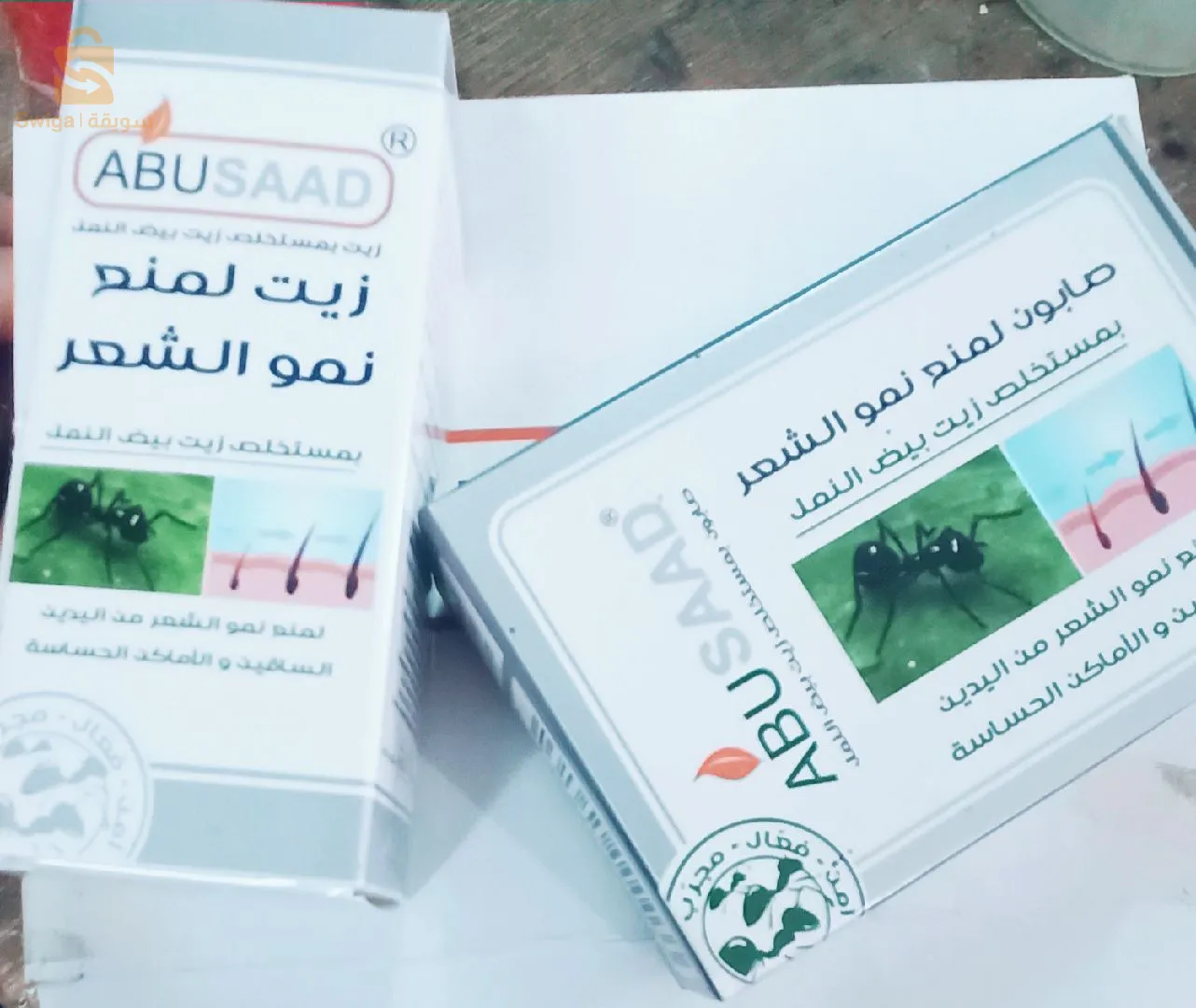 كل مستلزمات الاعشاب