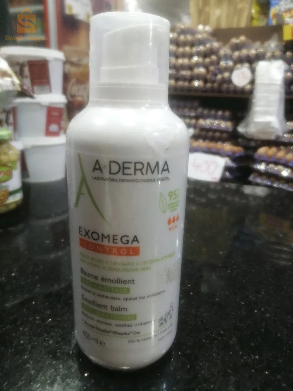 كريم أديرما  مرطب مضاد للحكة