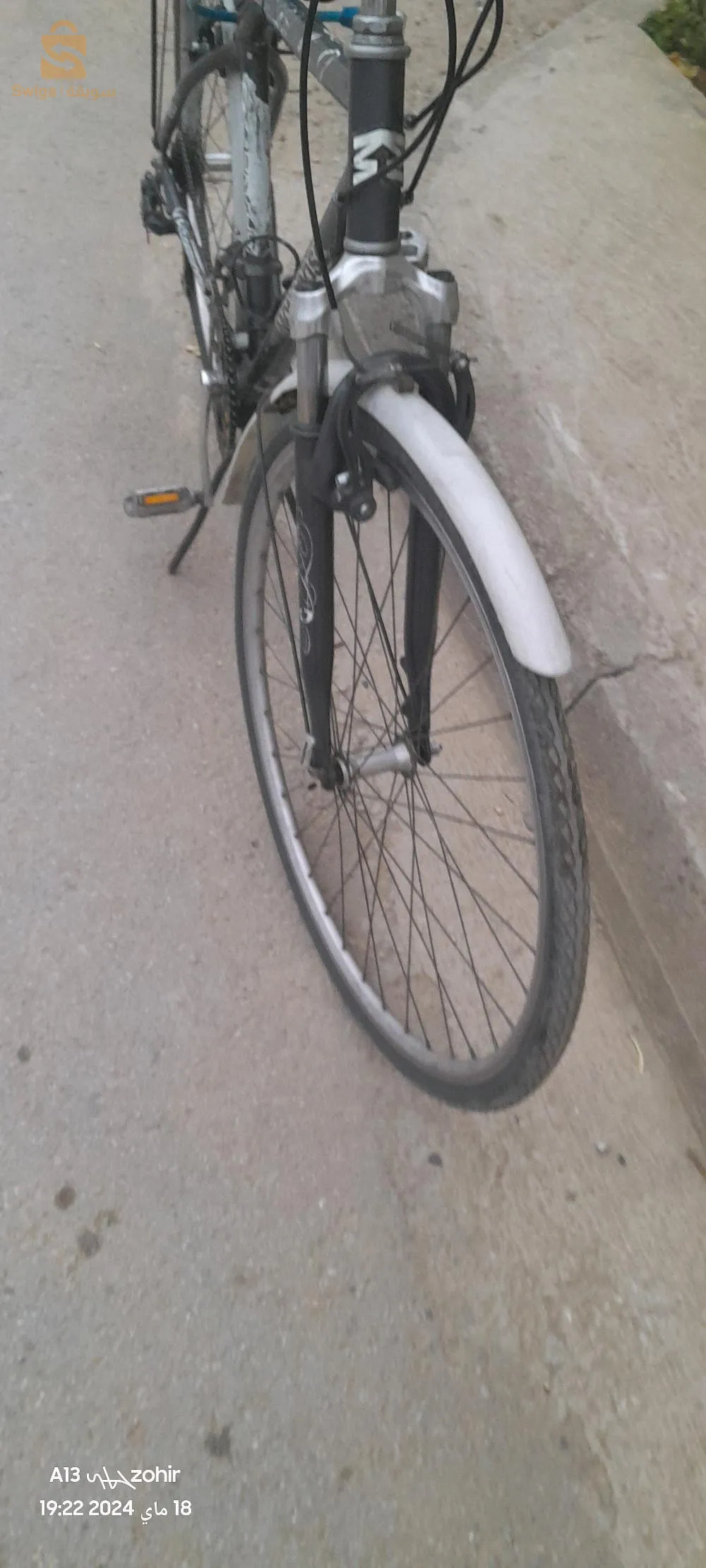 بوحمدون تاسوست جيجل