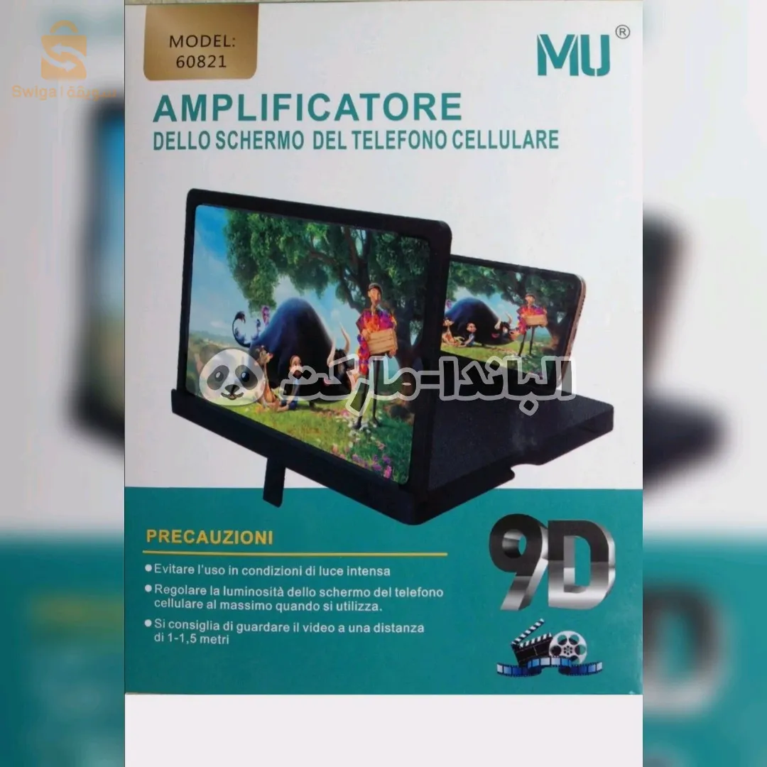 Amplificateur d’écran de téléphone portable 3D HD V3