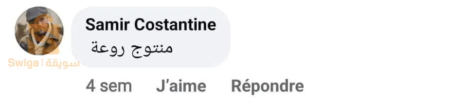 الخلطة الجكورا الروسية لتكبير القلم وعلاج سرعة القذف المبكر