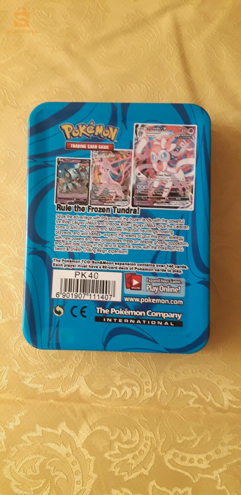 كروت بوكيمون عائلية