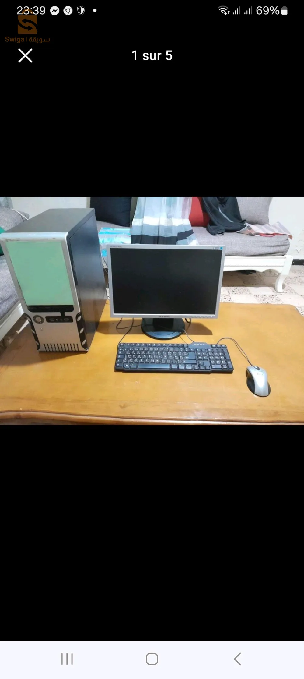 ميكرو ما شاء الله