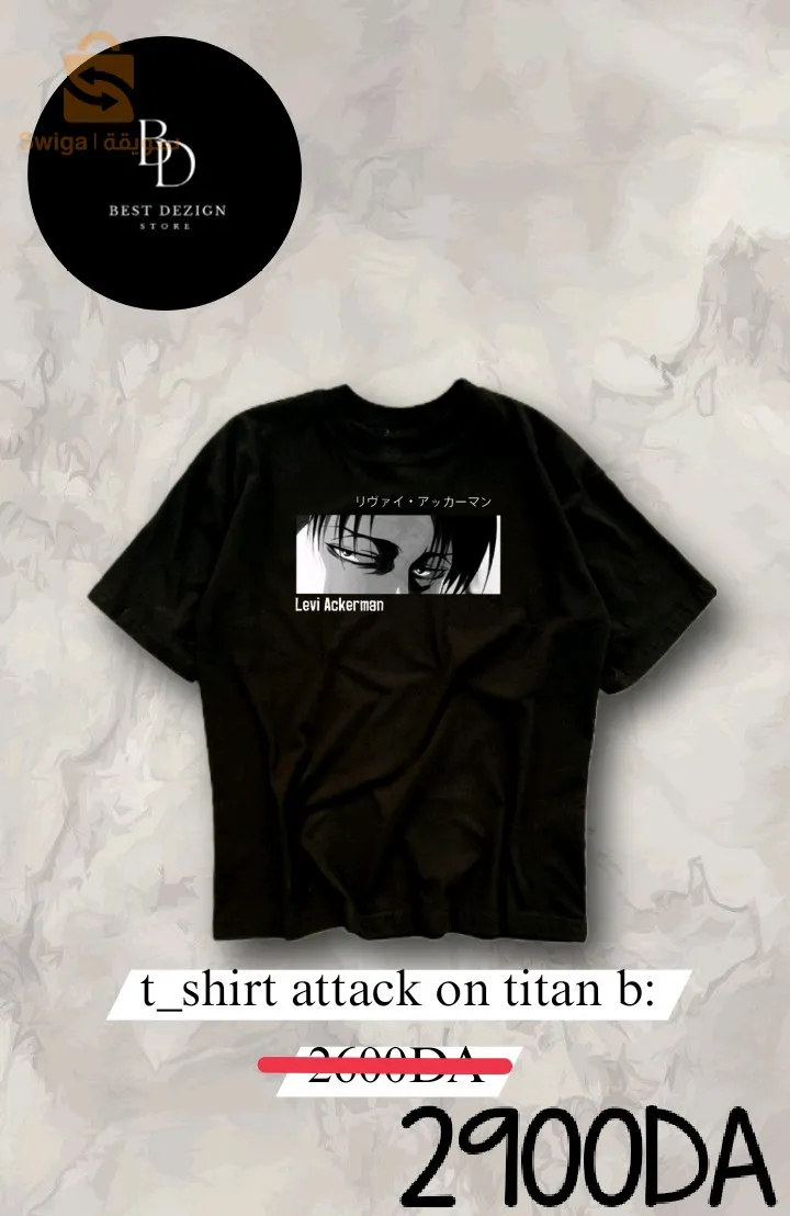 تيشرت ديزاين ون بيس وهجوم العمالقة