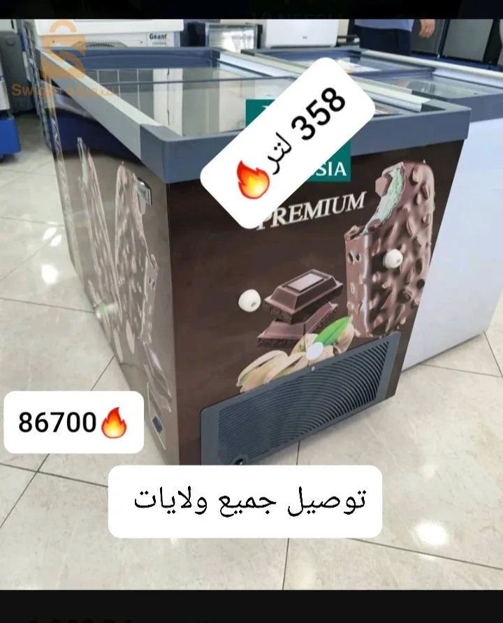 كونجلانور vitrè جيون رائع 358 لتر معا افيشور🔥😍