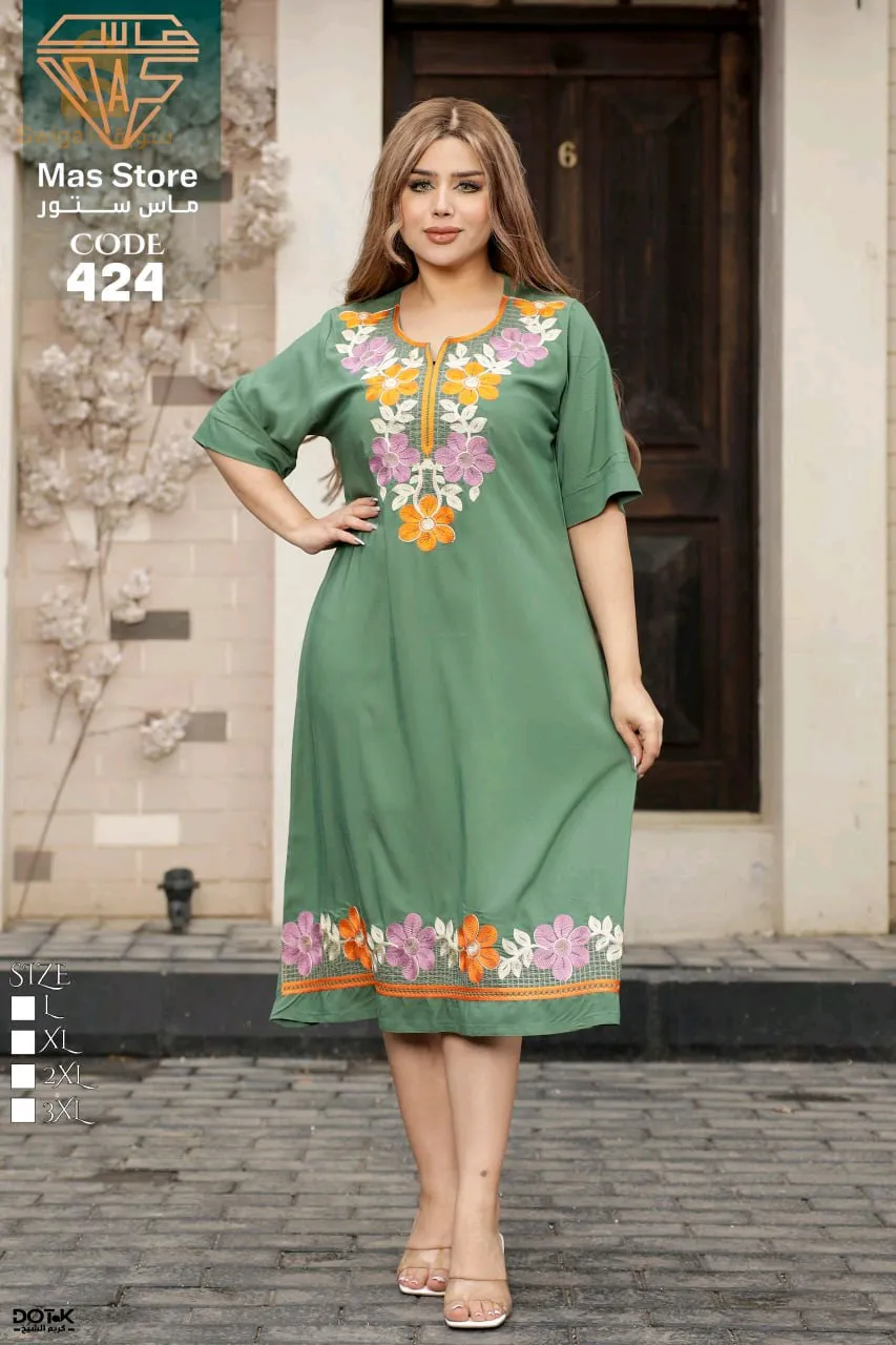 سلعة❤❤ مصرية🇪🇬🇪🇬 100% قطن👌👌 مصري
التواصل 0655700696