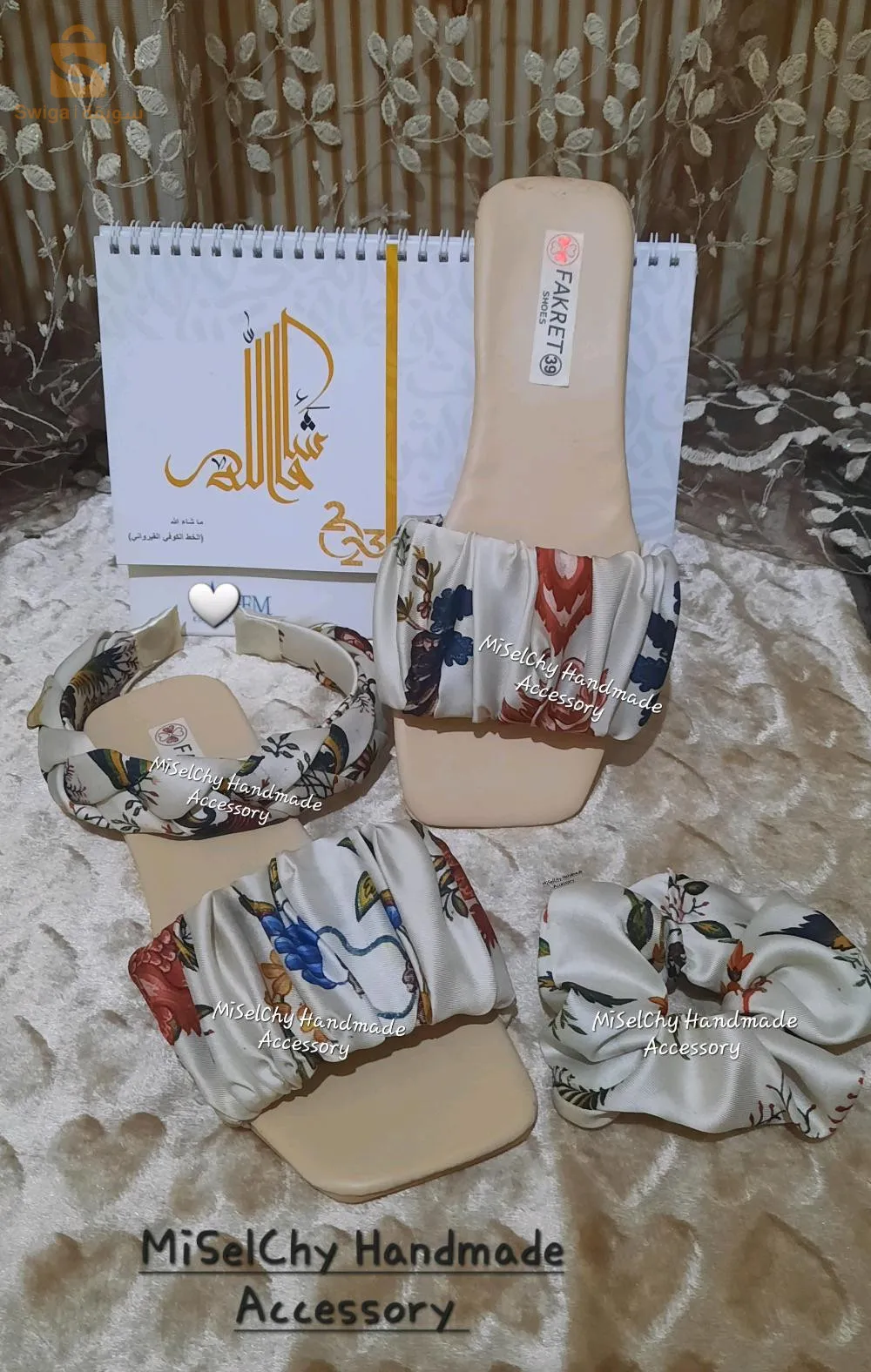 سارتات بشوشو
