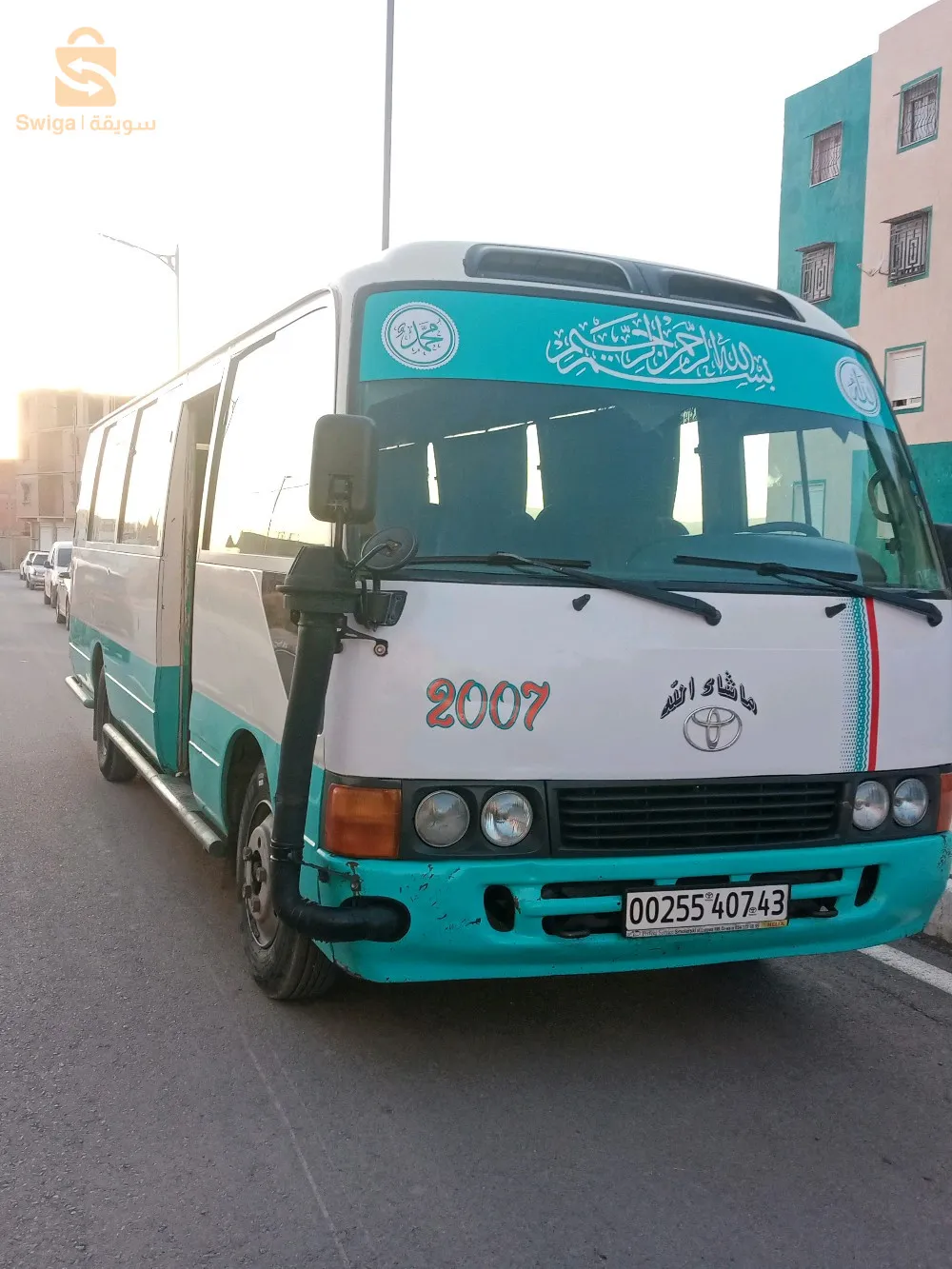 حي صناوة العليا -ميلة-