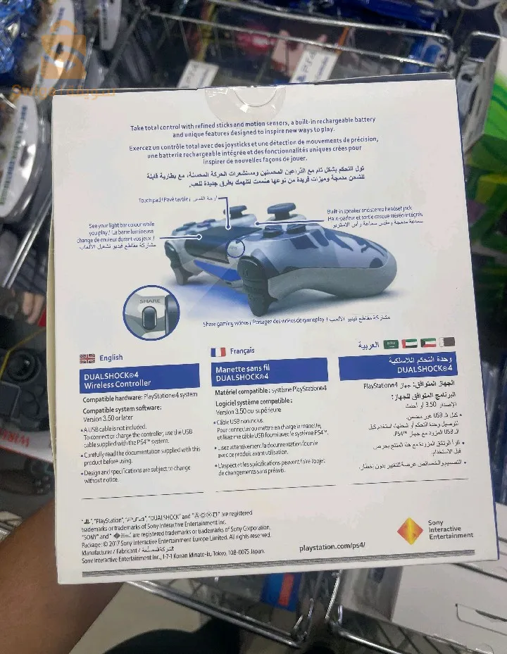 La manette PS4 sony noir