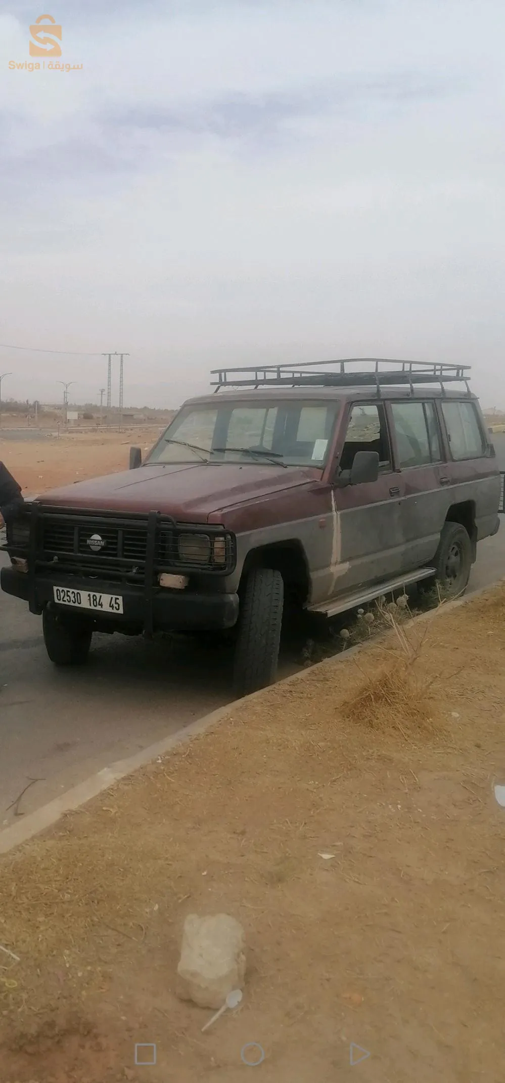 عين الصفراء