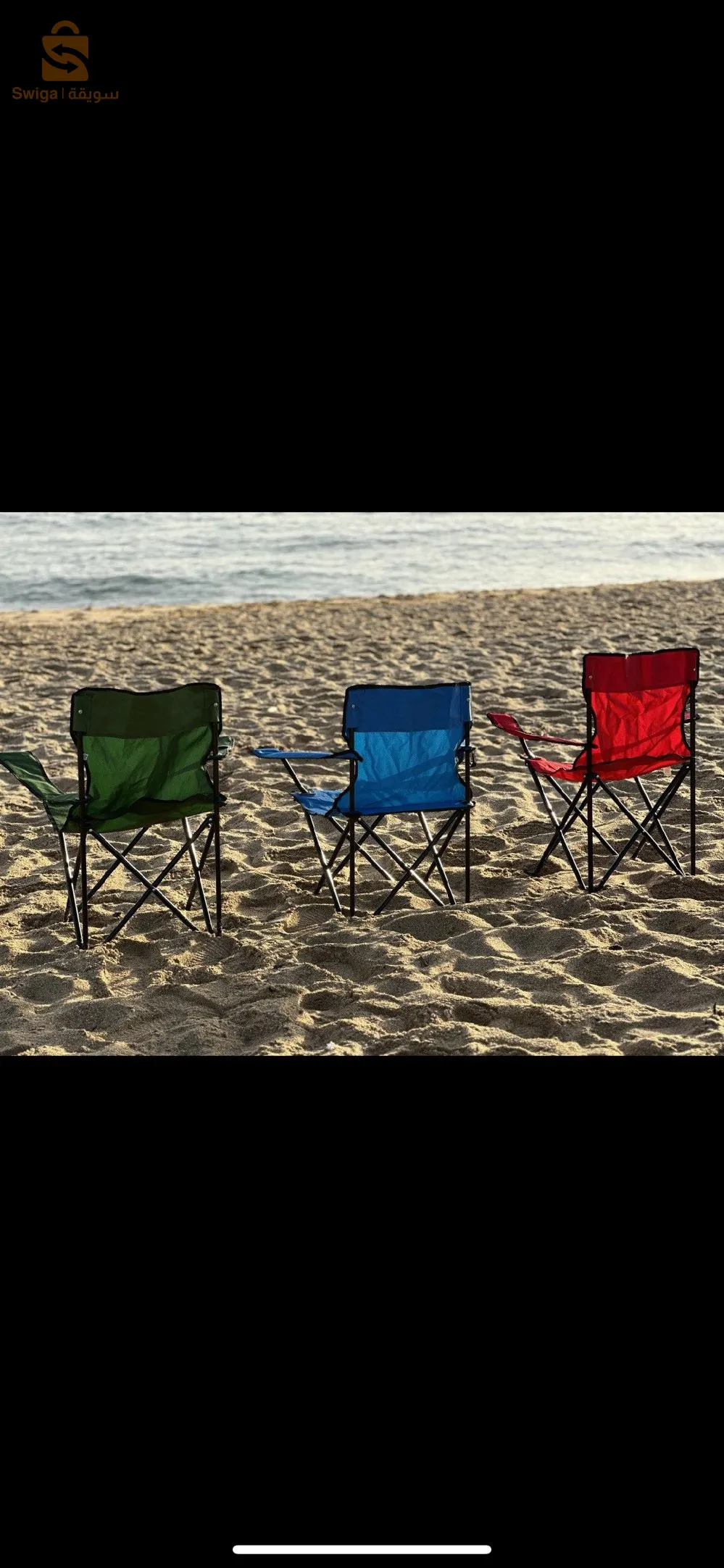 Pack TENTE + MATELAS + CHAISE