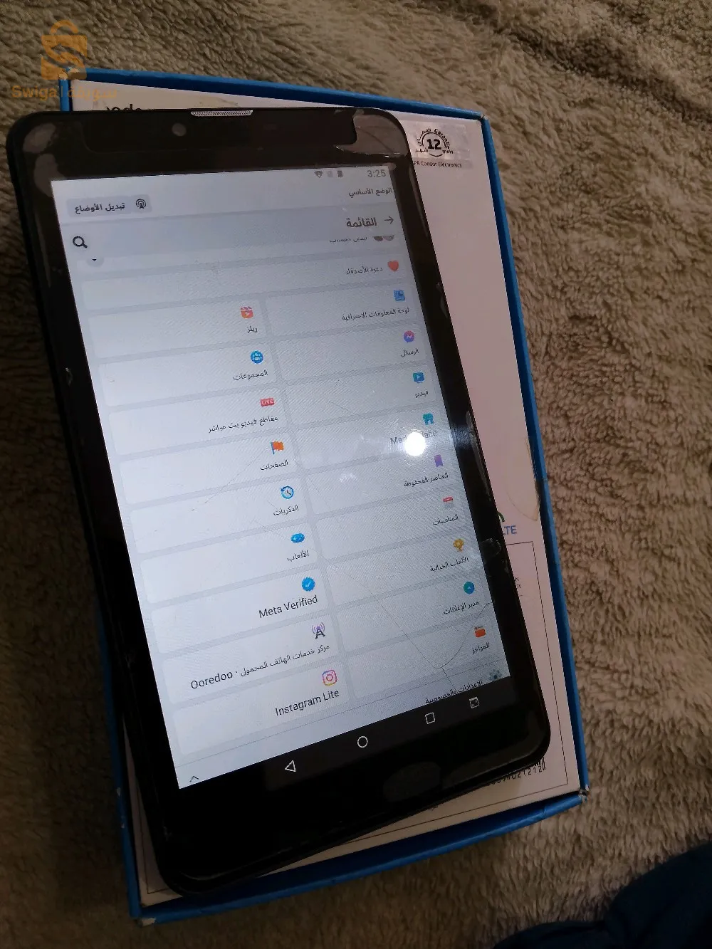 طابلات Tablette 0696762627