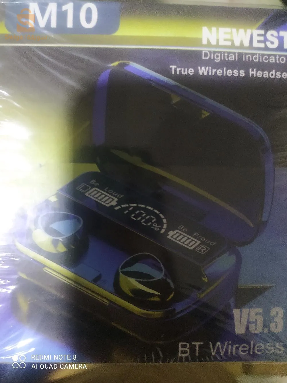 كتمان بلوتوت