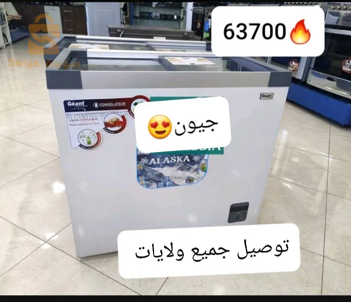 كونجلاتور فيتري جيون رائع