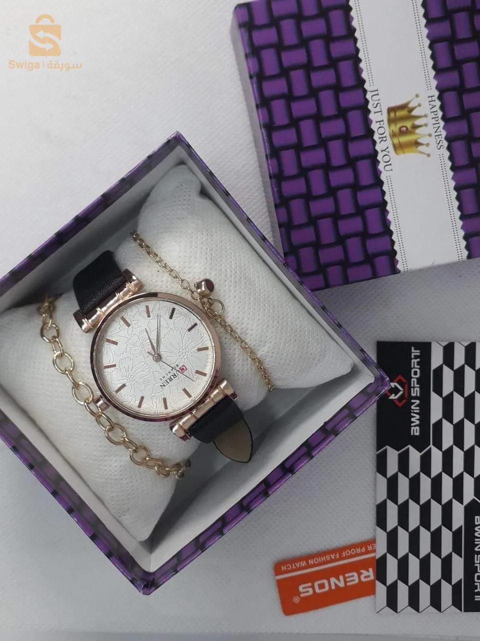 pac 2 brassli w sa3a + boite