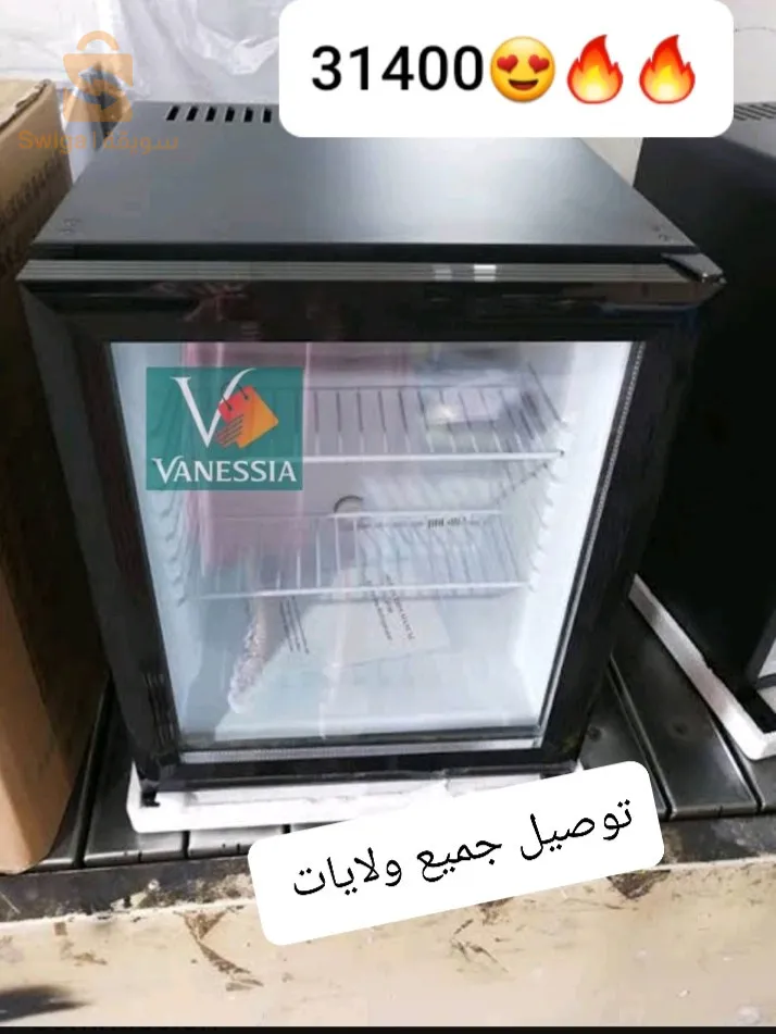 ميني بار رائع