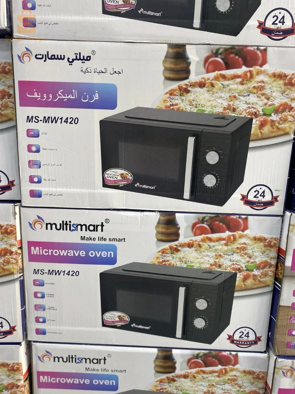 فرن الميكرويف