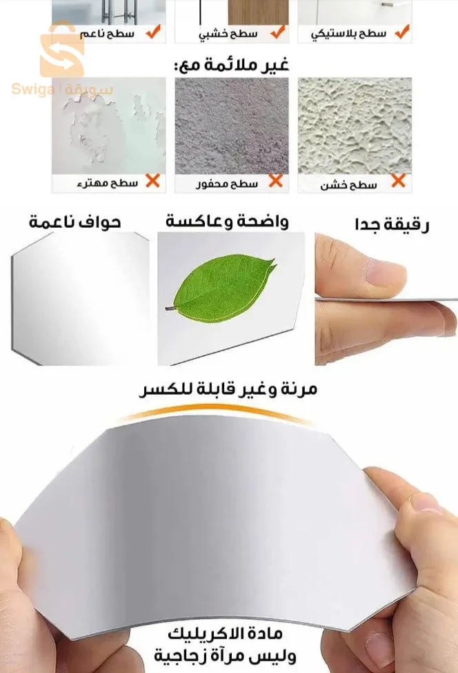 ديكور