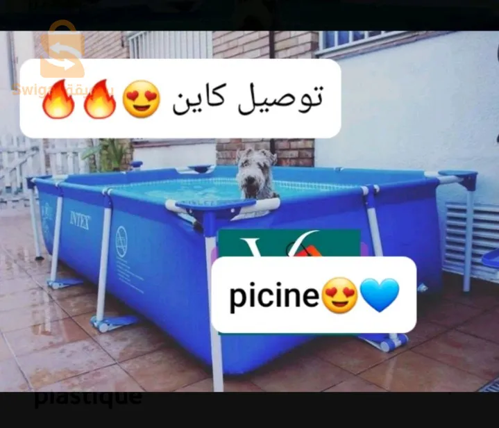 Piscine Intex 2.2m pilier plastique🔥