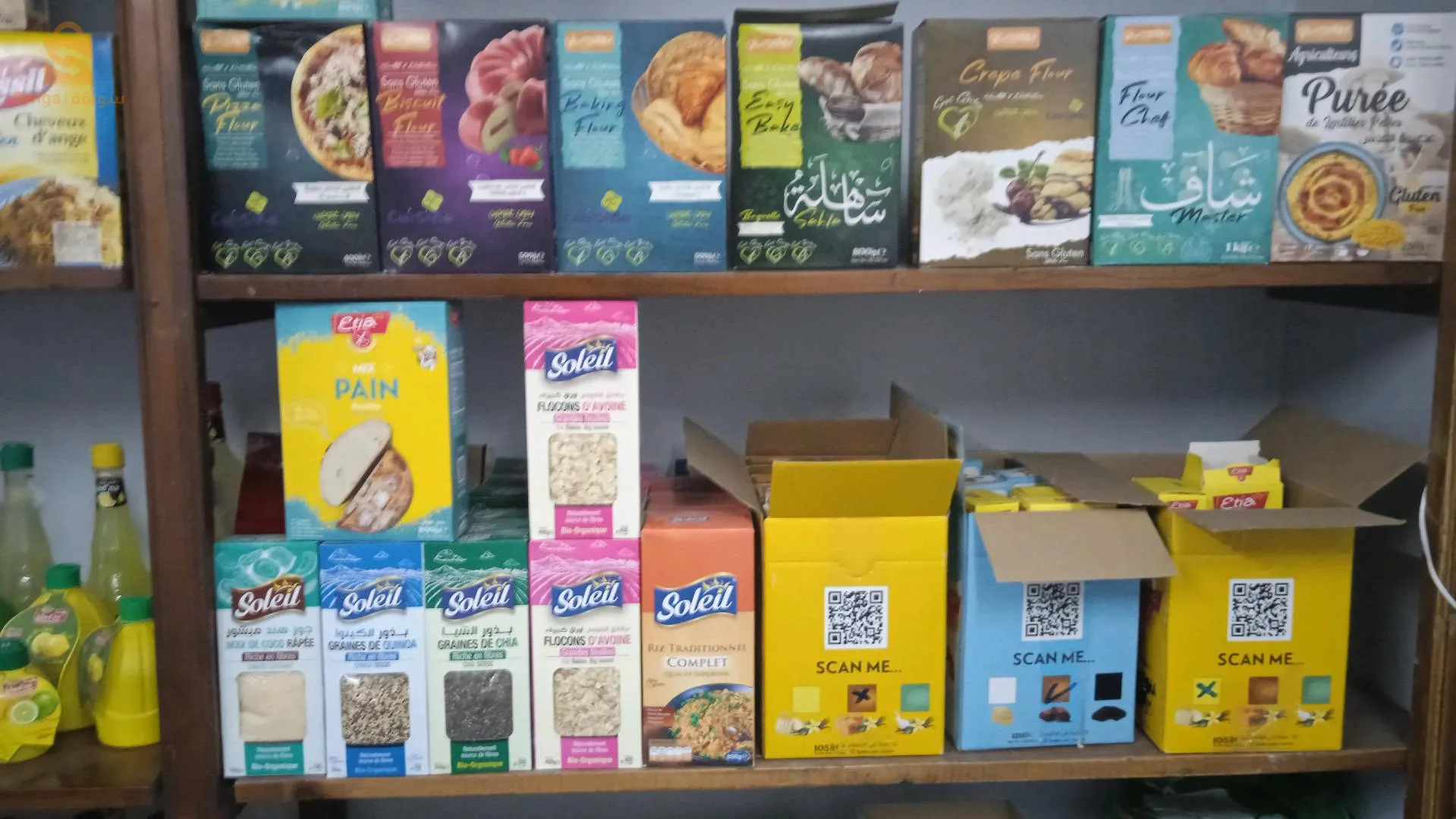 مواد غذائيّة بدون قلوتين