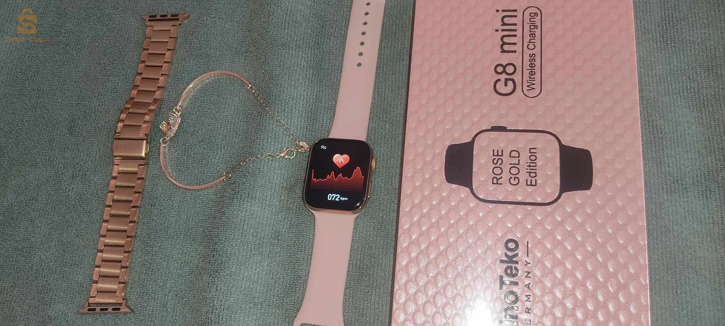 تلمسان مغنية