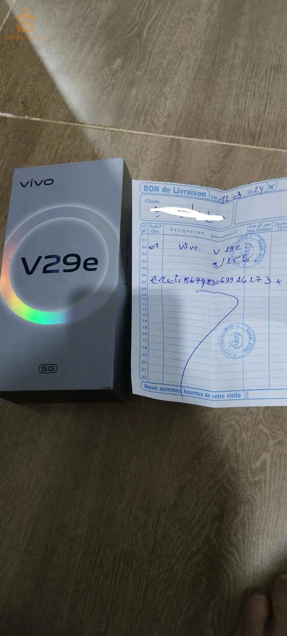 سلام عليكم هاتف مستعمل تقريبا 4 أشهر بكل مستلزماته نبيع وتبدل مرحبا