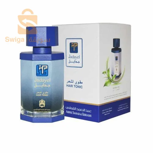عطور الحرمين 🇸🇦