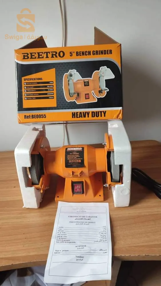 رحاية سكاكين