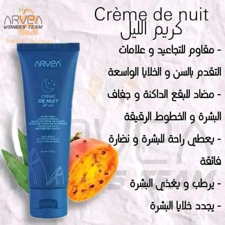 عناية بالبشرة