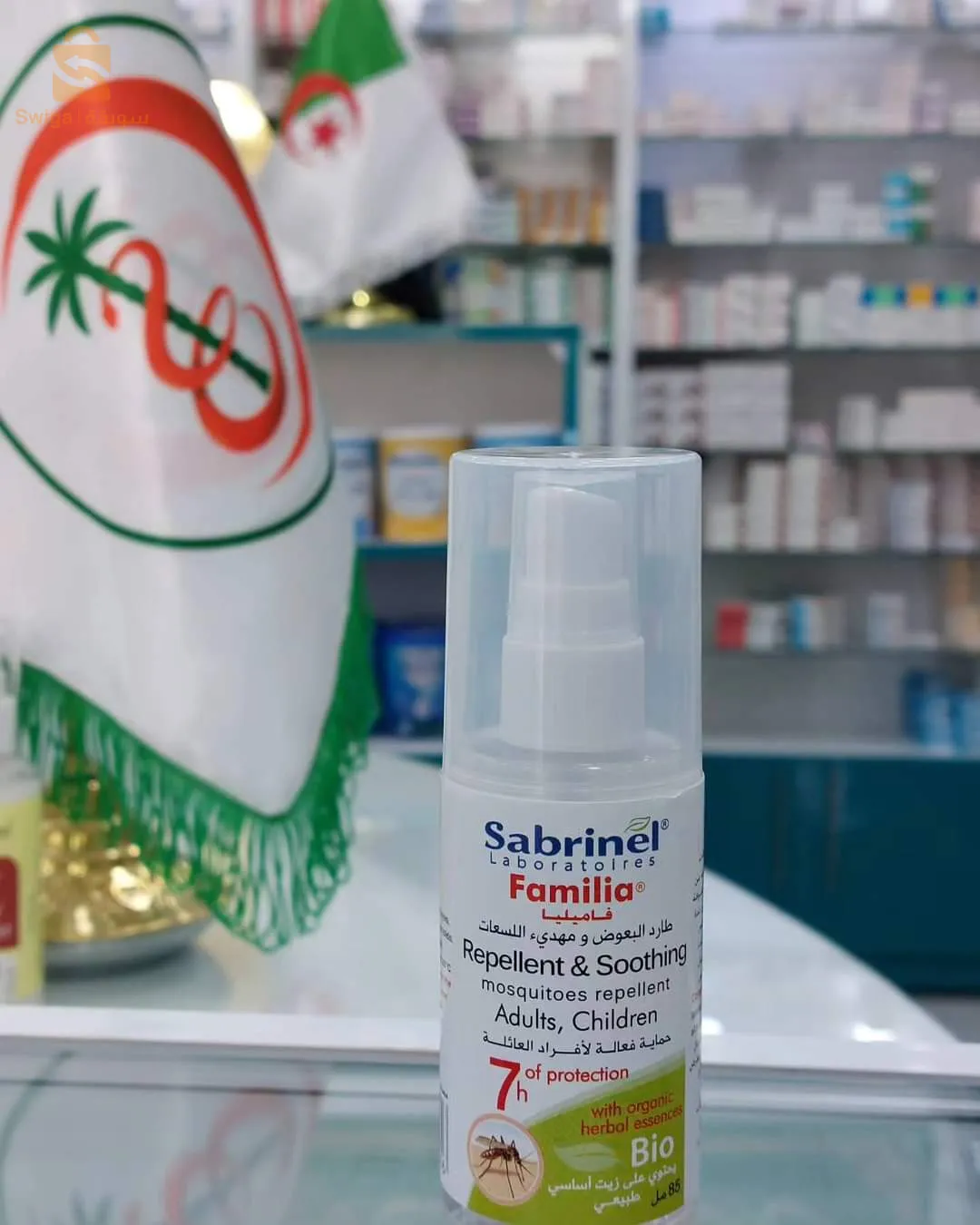 طارد البعوض SABRINEL Familia