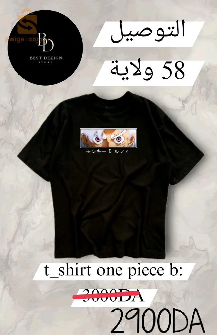 t_shirt design one piece .atack on titan