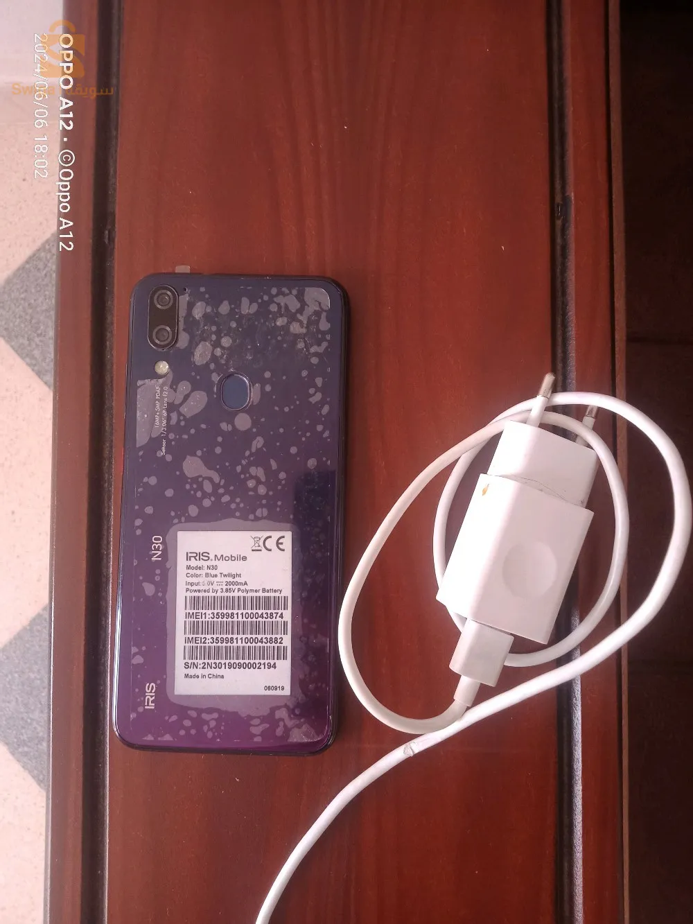 هاتف iris N30 4/128