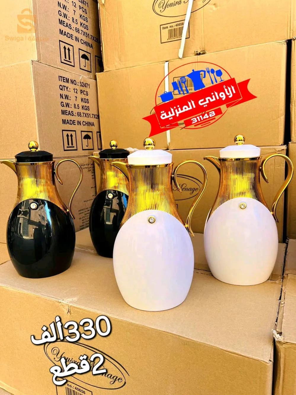 تارم2قطع