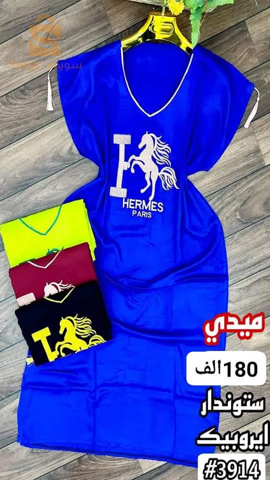 جبة صيفية
