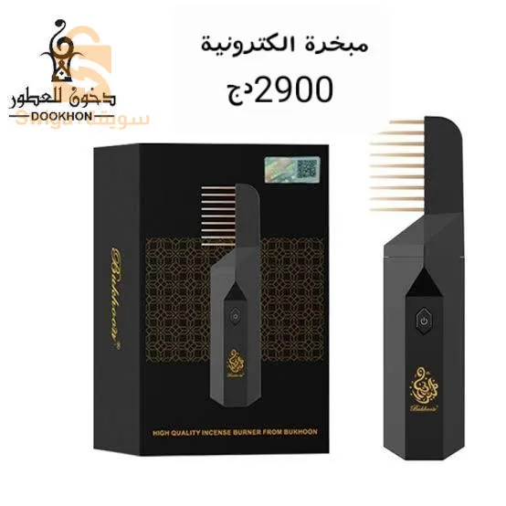 بومرداس