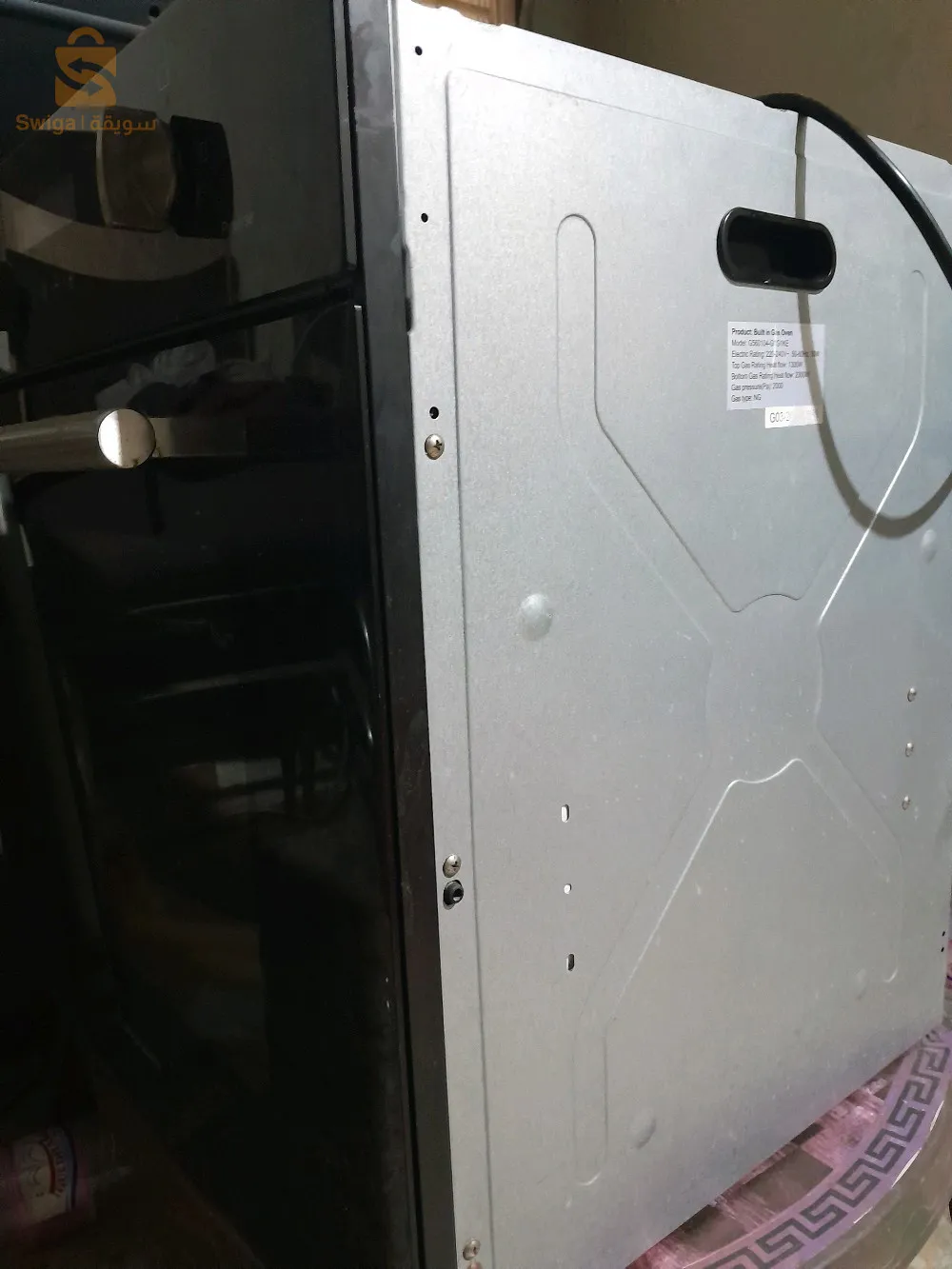 four encastrable arthur martin