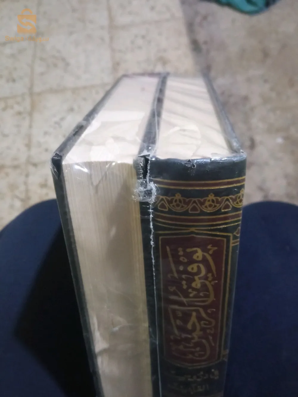 كتب علم شرعي اسلاميه جديده صور لطبعة الكتاب الشرعي للعلماء الربانيين