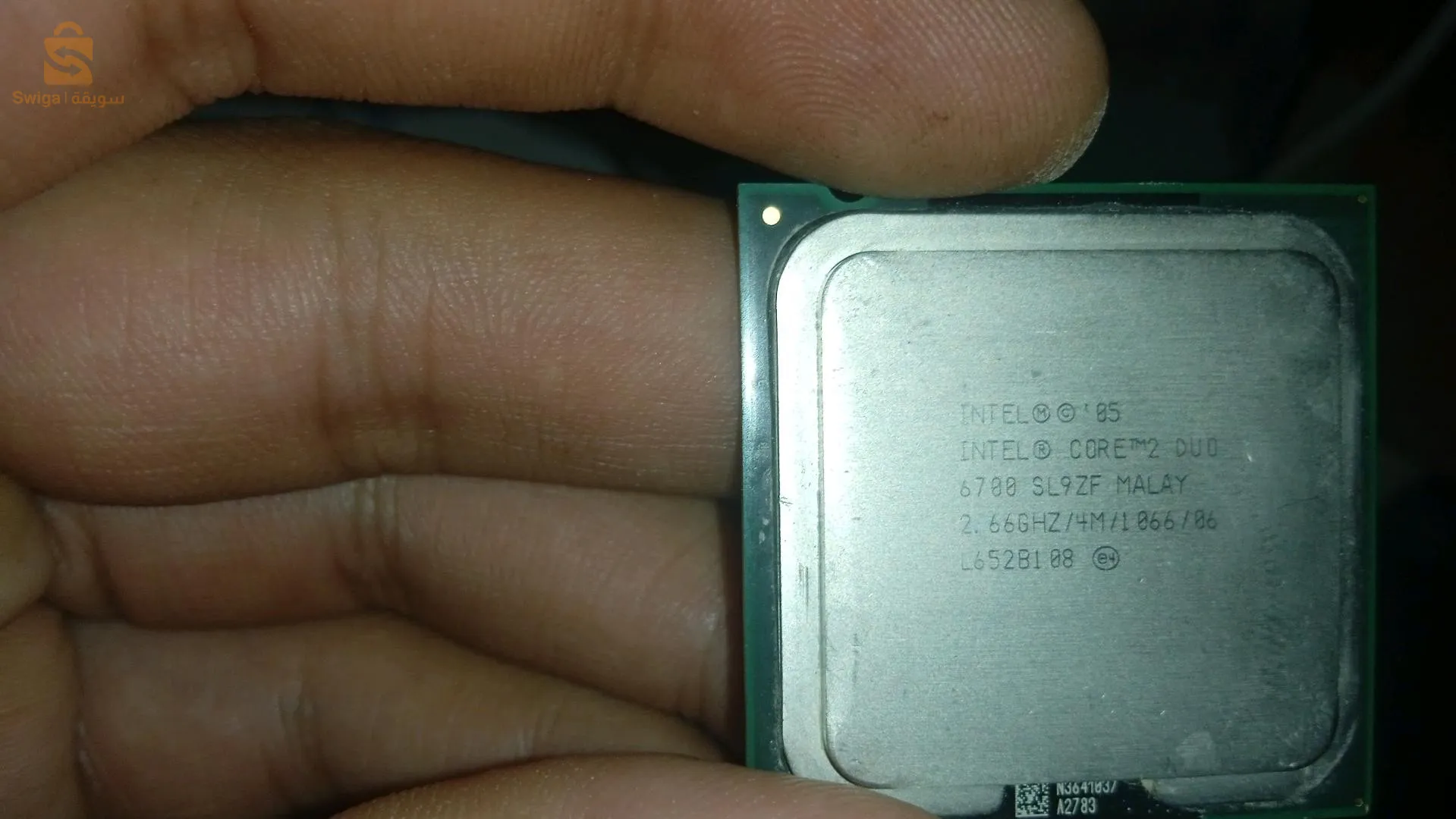 معالج كمبيوتر