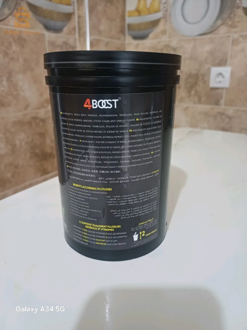 مكمل غذائي خارق للجميع الرياضين بديل الكرياتين و مقوي جنسب خارق