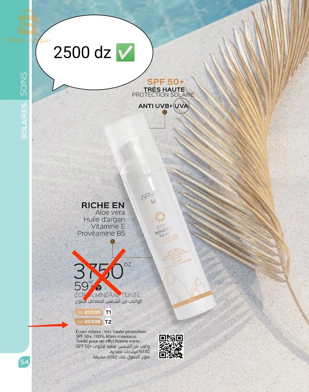 produits Dermo cosmétique