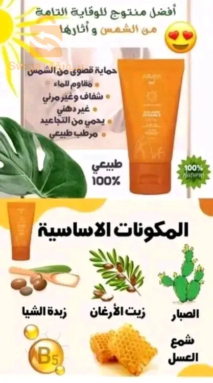 عناية بالبشرة