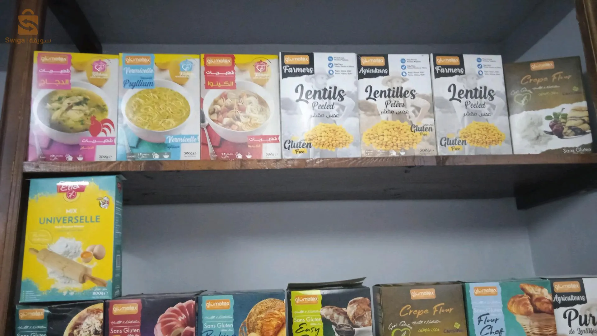 Produit son gluten