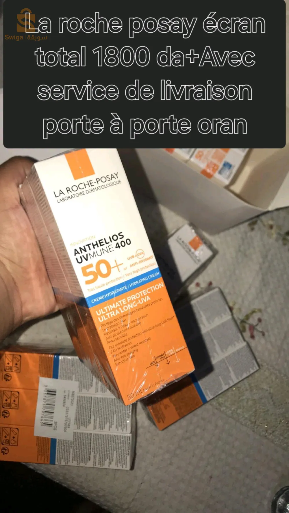 crémes solaire avec fond de tient