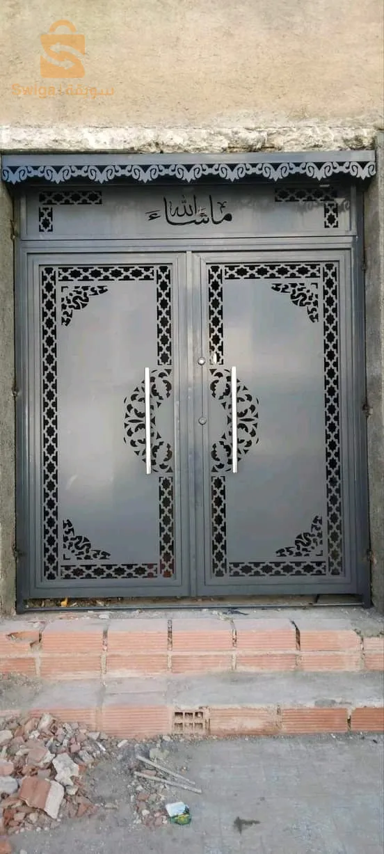 شركة RHM عين مليلة