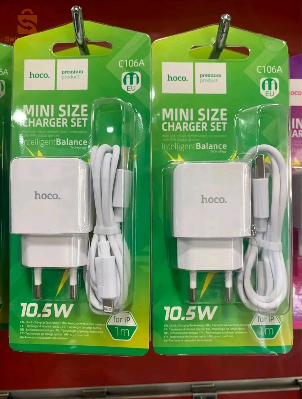 les air pods haja chaba khawti❤️