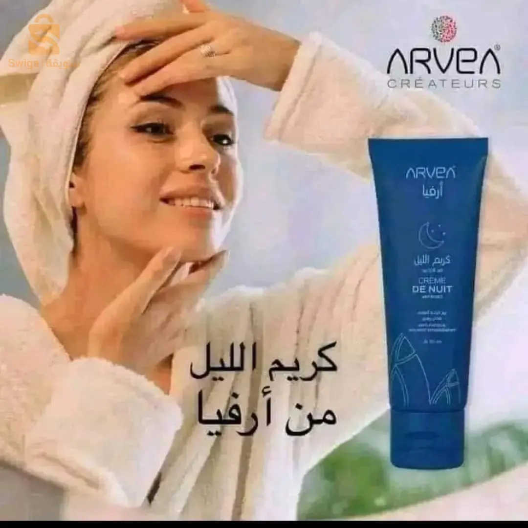 منتجات طبيعية مية بلمية