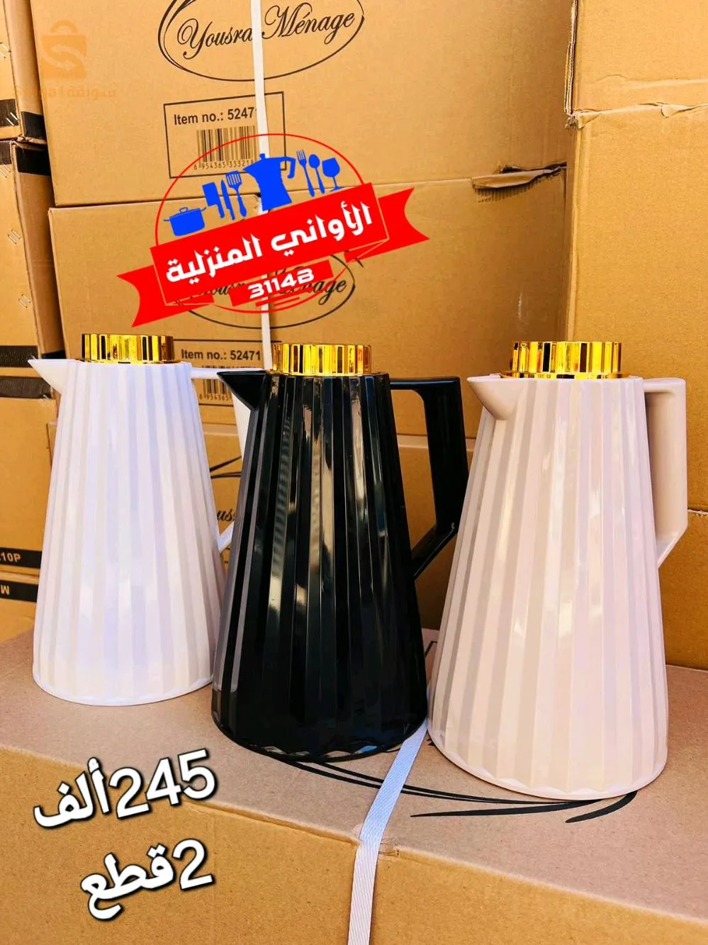 تارم2قطع